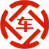 建始昇腾云汽车抵押贷款公司 