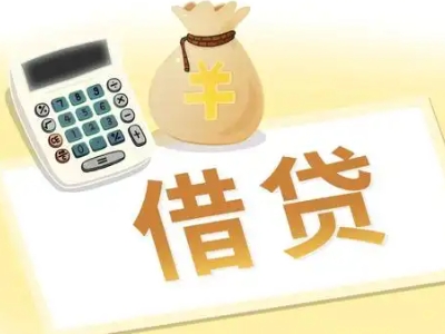 建始押车贷款:快速解决资金难题的便捷之道